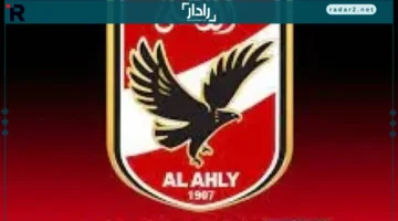 تردد قناة الأهلي الجديد لمتابعة مباريات وبرامج القلعة الحمراء بسهولة